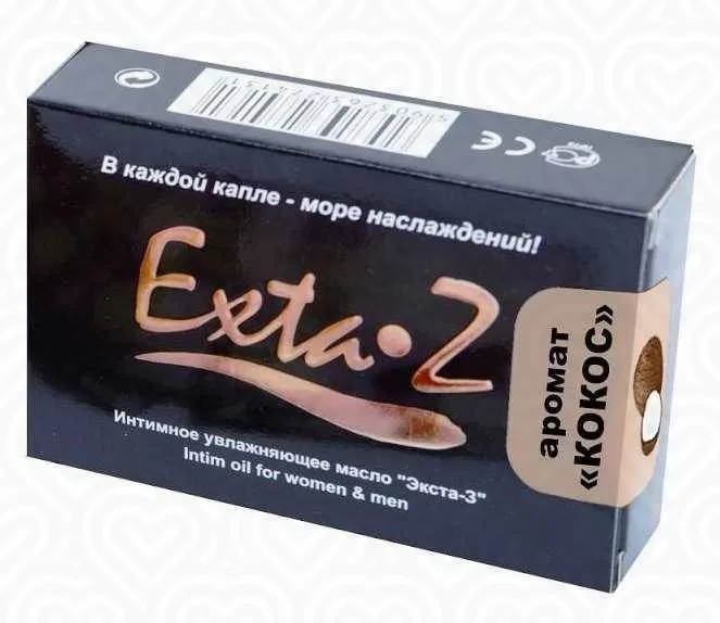 5 Для нее