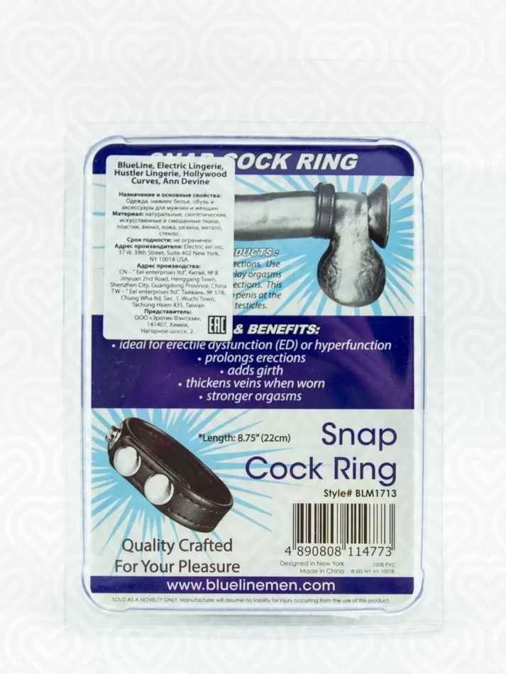 Кольцо на пенис на клепках SNAP COCK RING D-3