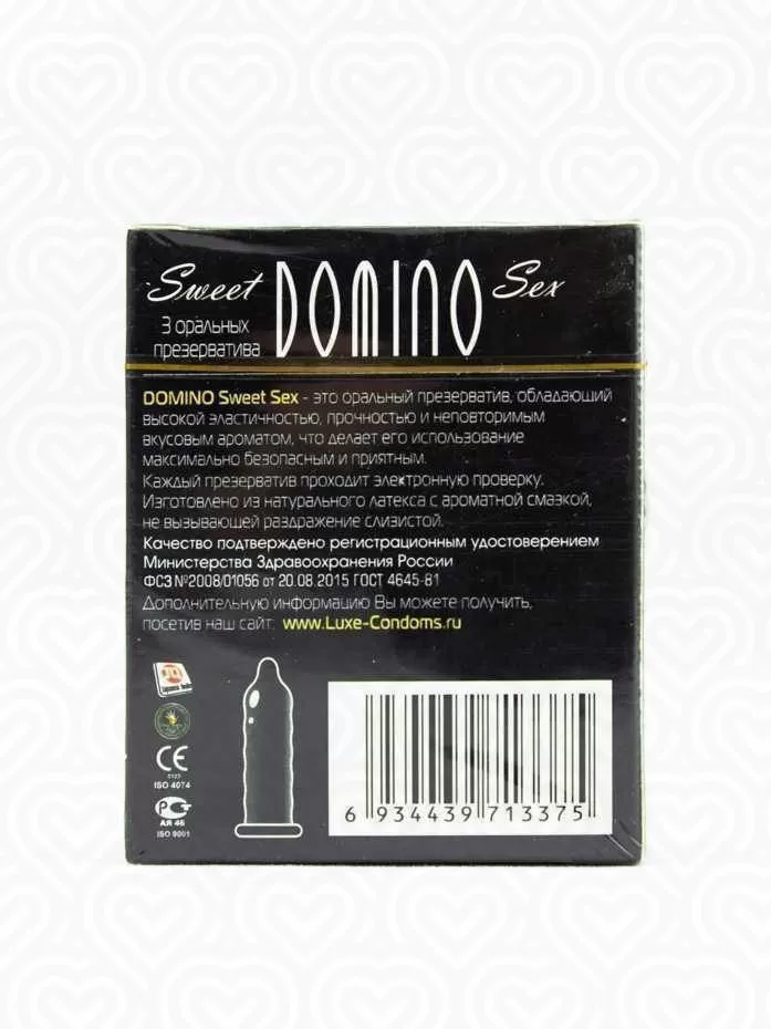 Презервативы DOMINO SWEET SEX /вкус шоколада/ 3шт