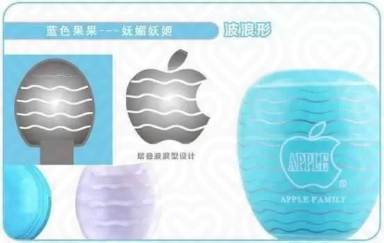 Яйцо для мастурбации APPLE силиконовое голубое+любрикант