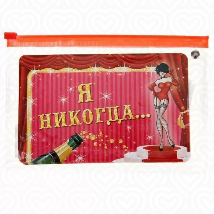 Игра вопрос-ответ "ДЕВИЧЬИ ОТКРОВЕНИЯ" (набор 10 карточек)