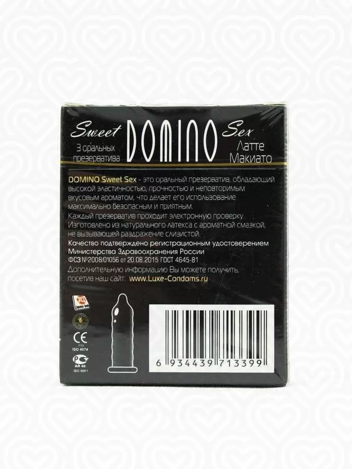 Презервативы DOMINO SWEET SEX /вкус Латте Махито/ 3шт