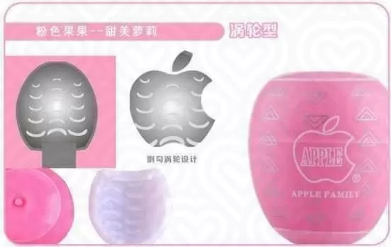 Яйцо для мастурбации APPLE силиконовое розовое+любрикант