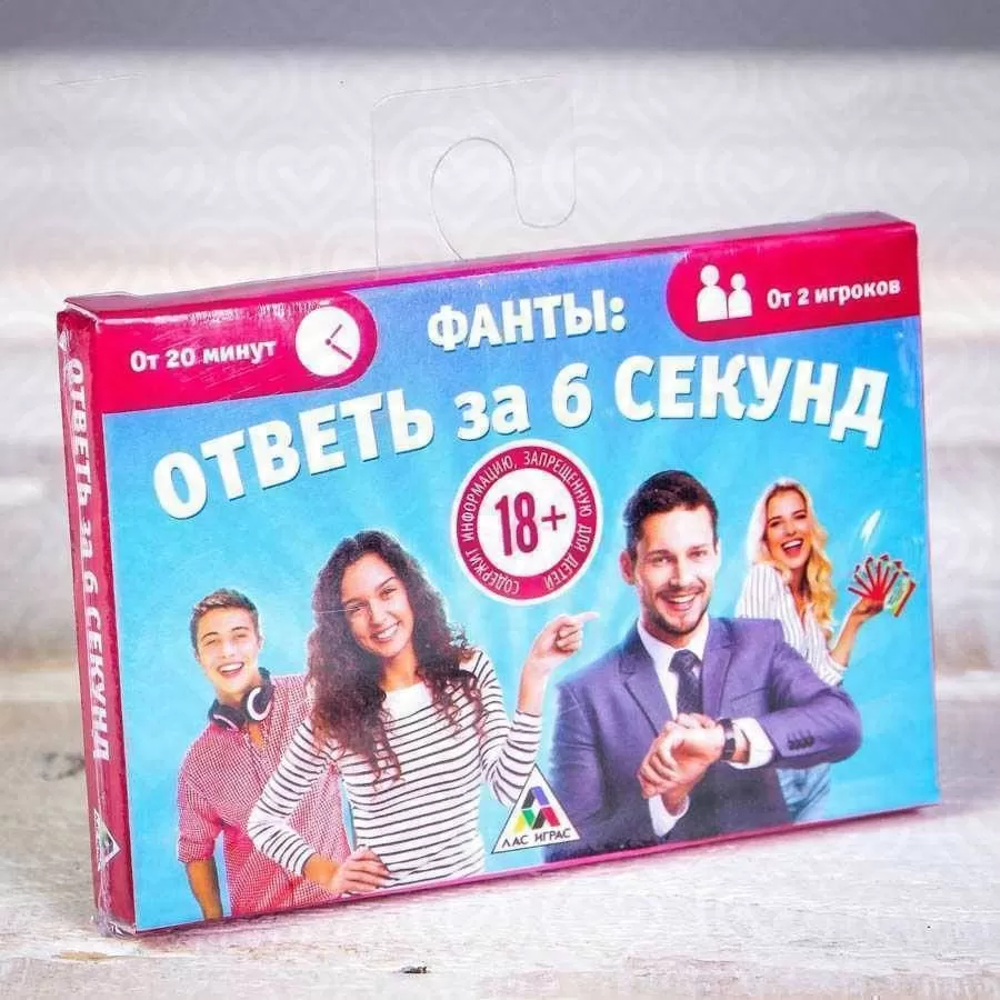 Фанты "А ЗНАЕШЬ ли ТЫ"