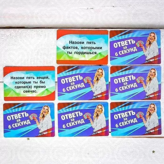 Фанты "А ЗНАЕШЬ ли ТЫ"