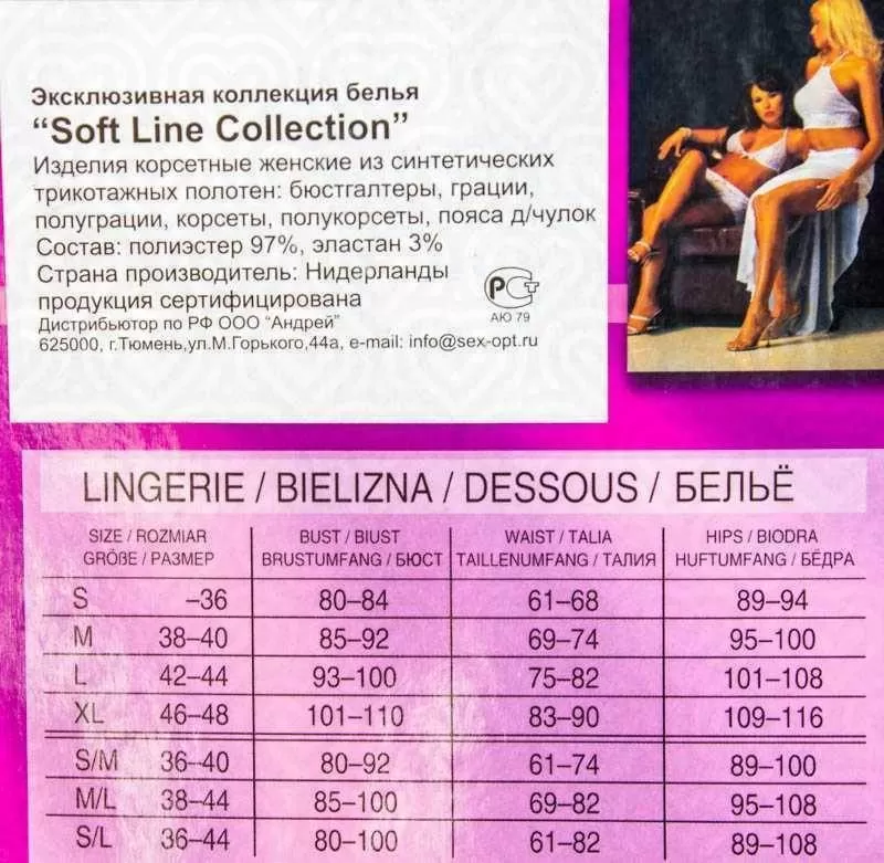 Комплект розовый