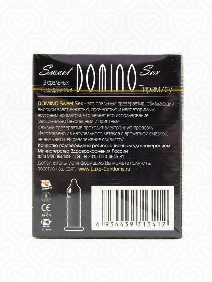 Презервативы DOMINO SWEET SEX /вкус тирамису/ 3шт