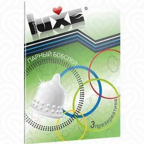 Презервативы LUXE Парный бобслей
