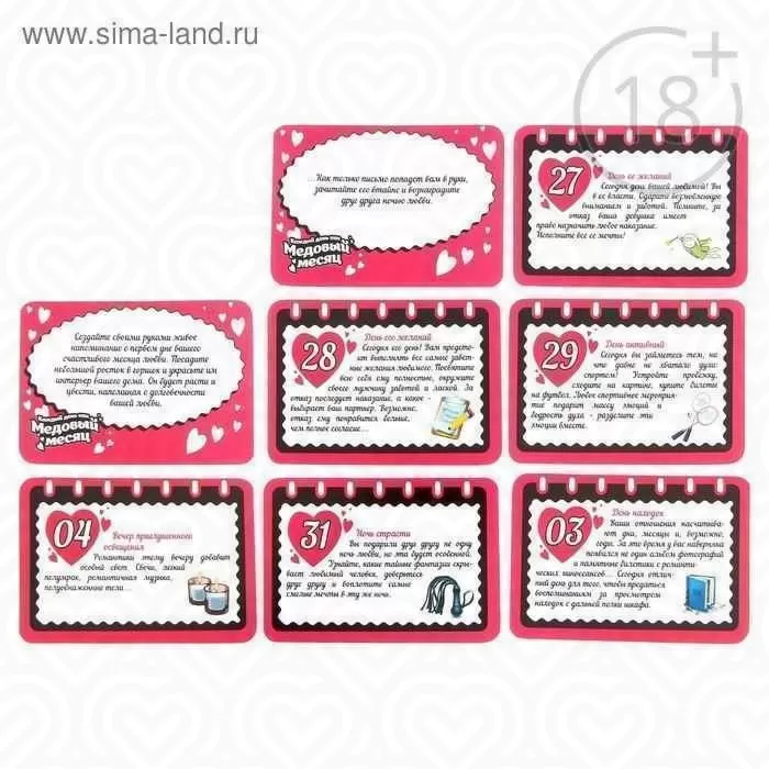 Игра карточная "КАЖДЫЙ