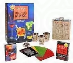 Игра "Пьяный микс" фанты