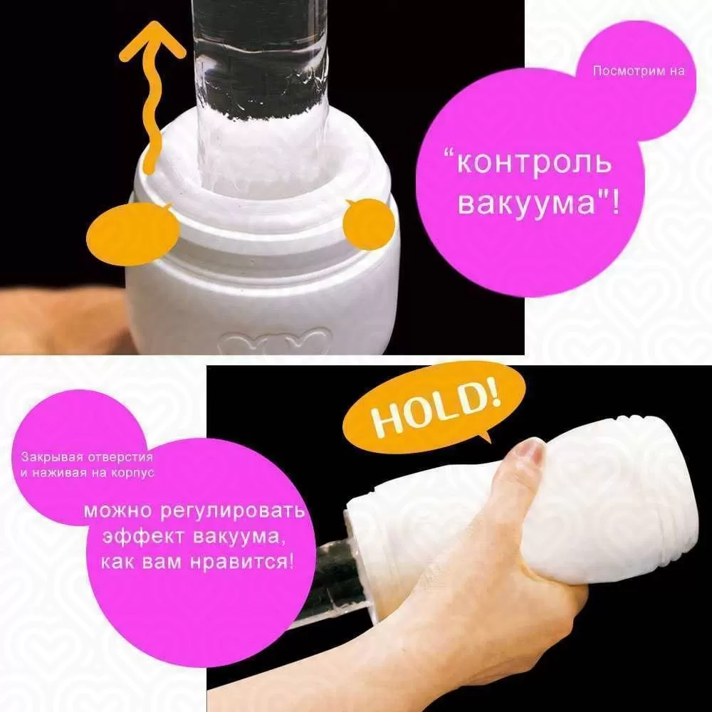 Мастурбатор Enjoy Toys MATTARI SOFT