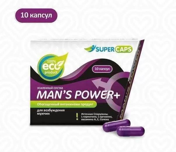 БАД MAN s POWER L-carnitin Возбуждающие капсулы для мужчин 1шт