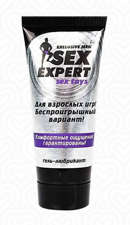Гель-лубрикант SEX TOYS серия Sex Expert 50г