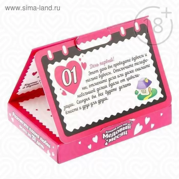 Игра карточная "КАЖДЫЙ