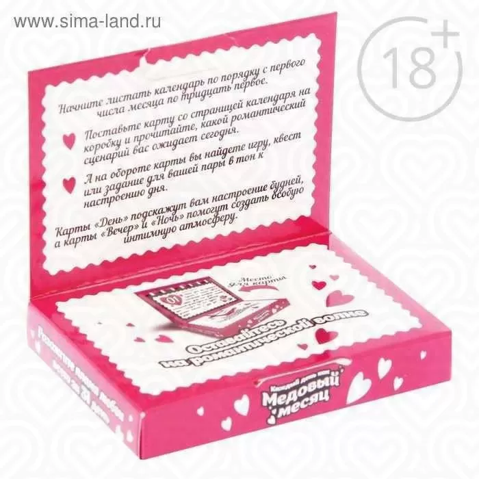 Игра карточная "КАЖДЫЙ