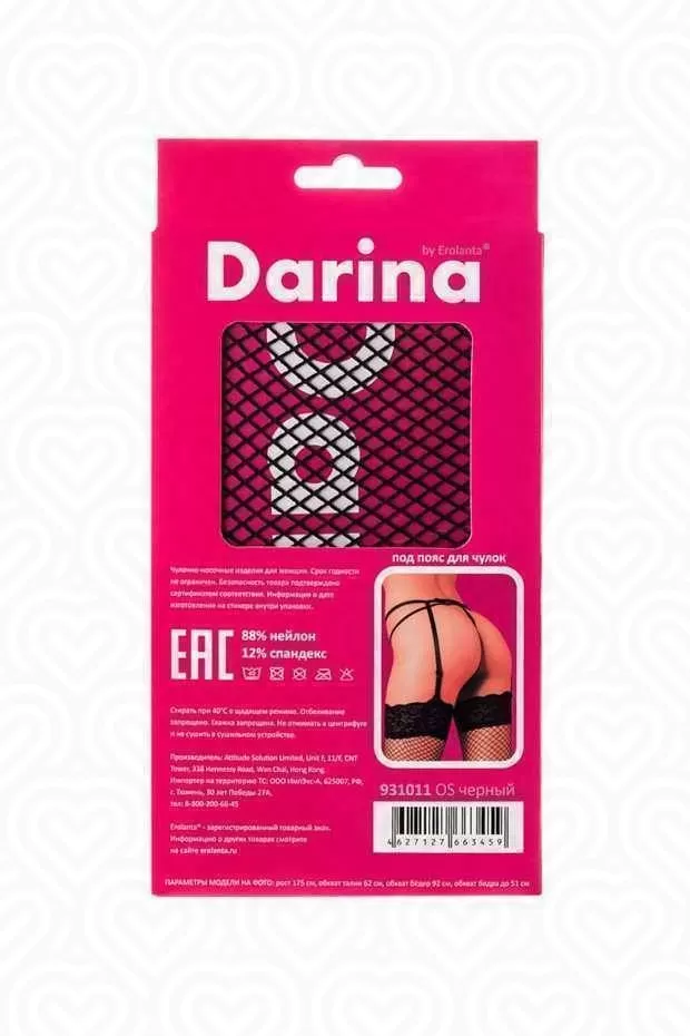 Чулки Erolanta DARINA