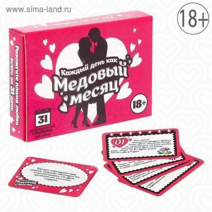 Игра карточная "КАЖДЫЙ