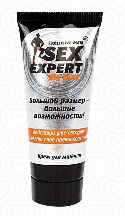 Крем для увеличения члена "BIG MAX" серия Sex Expert 50г