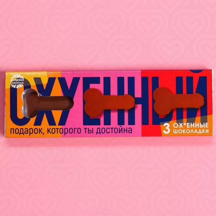 Набор шоколада в коробке "Подарок
