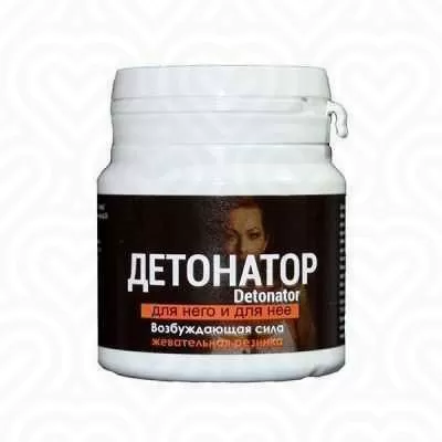 Возбуждающая жевательная резинка ДЕТОНАТОР 18шт