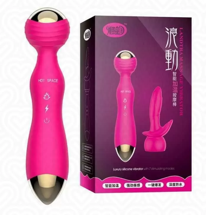 Вибромассажер универсальный LANDTAR с подогревом + насадка /розовый/