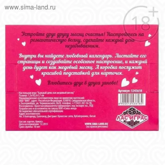 Игра карточная "КАЖДЫЙ