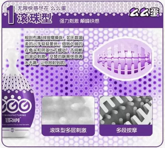 Яйцо для мастурбации EGG силиконовое фиолетовое+любрикант