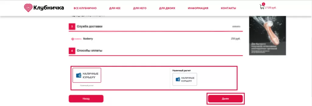 Готово8.png Готово8.png