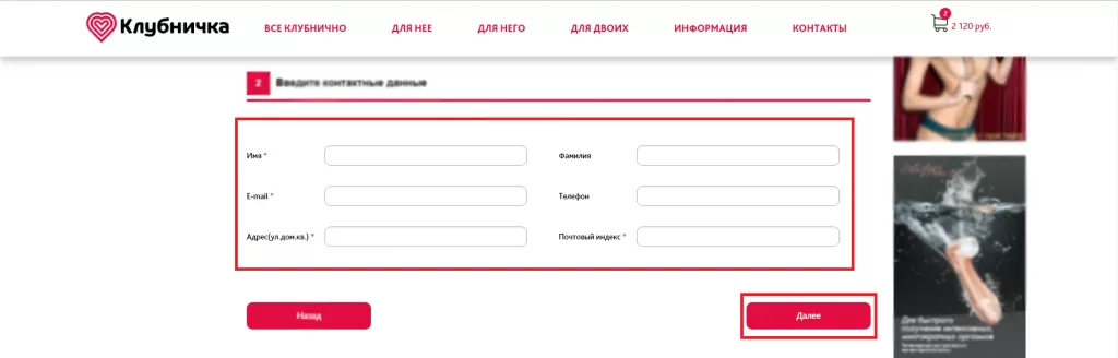 Готово5.png Готово5.png