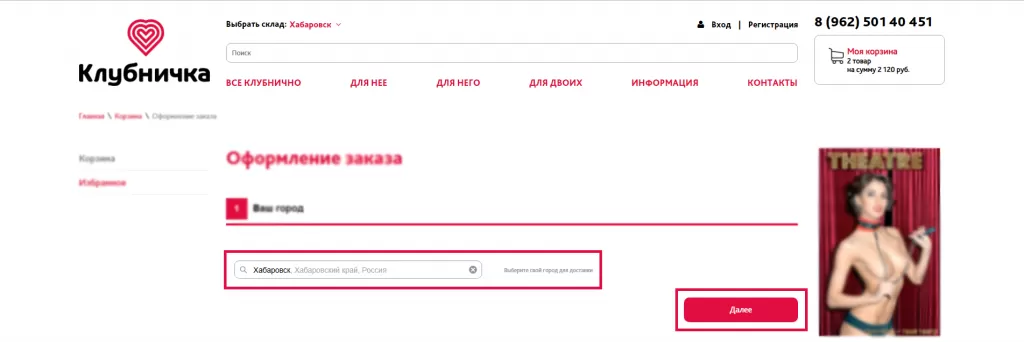 Готово4.png Готово4.png
