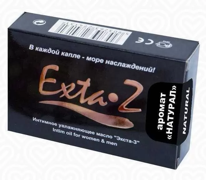 5 Для нее